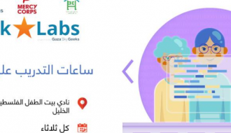 Coding Meetings - Hebron ساعات التدريب على البرمجة - الخليل