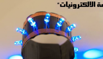 متعة الالكترونيات