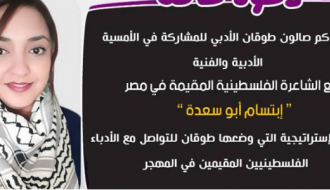 دعوة عامة