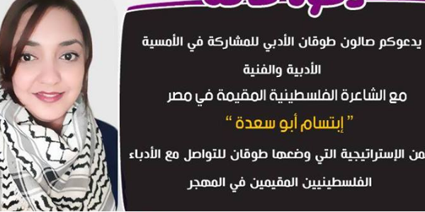 دعوة عامة