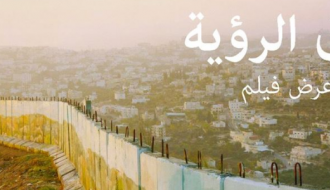 Ways of Seeing - طرق في الرؤية