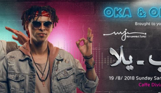 Oka & Ortega Festival
