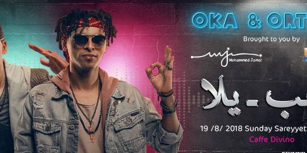 Oka & Ortega Festival