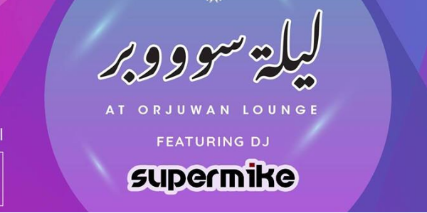 ★ليلة سوبر مع سوبرمايك - SuperNight with Supermike★