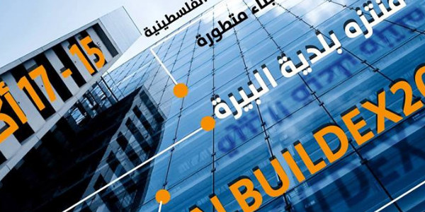 المعرض الفلسطيني لخدمات ومنتجات البناء والبنية التحتية 2018
