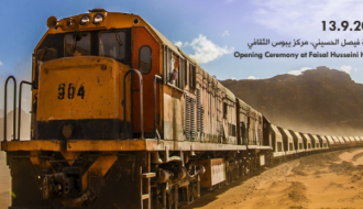 العرض الإفتتاحي لمهرجان إيليا للأفلام القصيرة Openinig Elia 2018