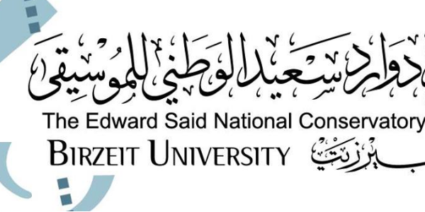 معا نبدع باشراف الملحن والموسيقي عيسى بولص
