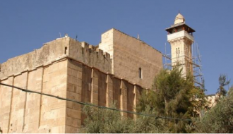 PITTI at Hebron