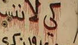 عرض فيلم كفاح عفيفي