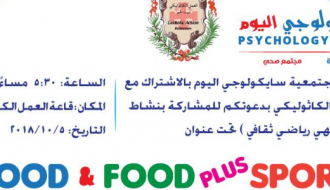 Mood & Food Plus Sport