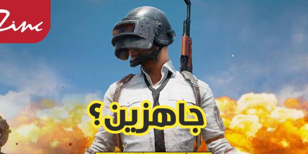 المحارب الاقوى - بوب جي - في زنك