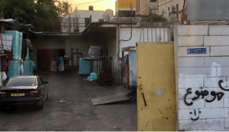 On the De- of Deterritorialize| ملاحظات نحو متحف شيوعي في فلسطين