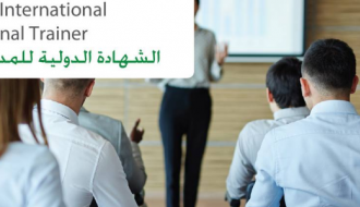 الشهادة الدولية للمدرب المحترف - Cipt