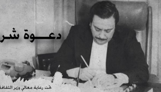 عرض فيلم الرقص على الزجاج