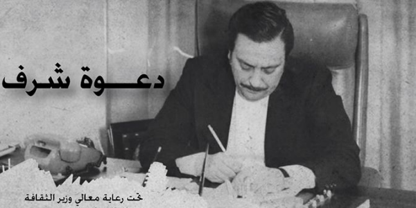 عرض فيلم الرقص على الزجاج