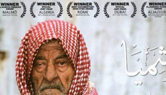 أفلام من الجولان المحتل