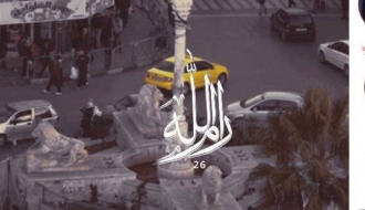 Kalimat - Palestinian Literature Festival