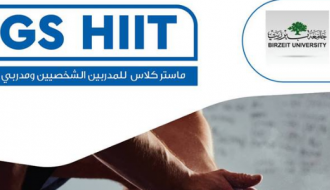 ماستر كلاس للمدربين الشخصيين ومدربي اللياقة البدنية