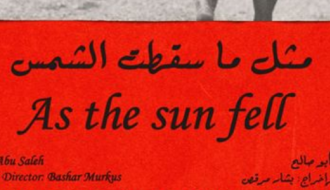 مسرحية "مثل ما سقطت الشمس" في رام الله