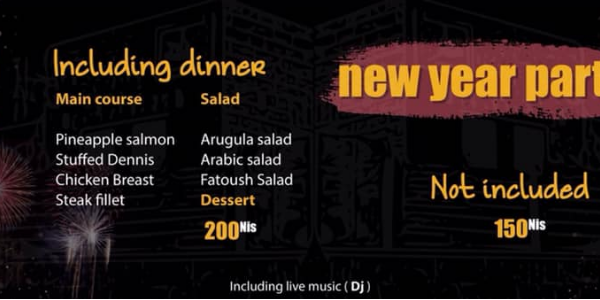 2019 NEW YEAR PARTY