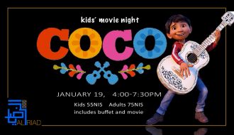 Dinner and a Movie: Coco