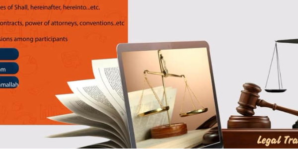 Legal Translation