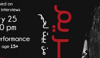 Mary/Maryam -مريم