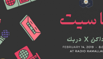 Cassette كاسيت