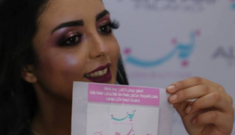 ياسمينة" يوم خاص لعرائس2019