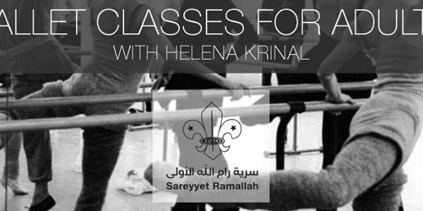 Ballet classes for adults حصص باليه للكبار