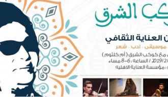 صالون العناية الثقافي