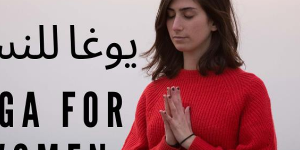 Yoga for Women | يوغا للنساء