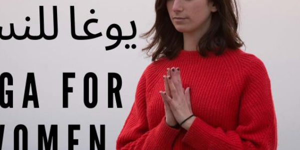 Yoga for Women | يوغا للنساء