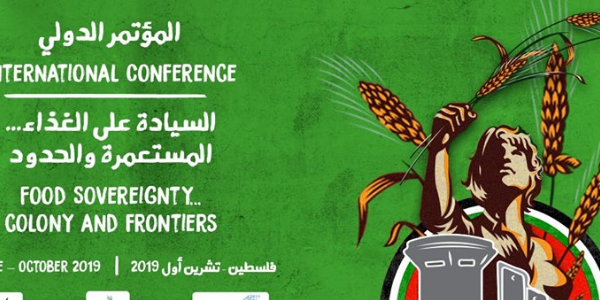 المؤتمر الدولي حول السيادة على الغذاء - المستعمرة والحدود