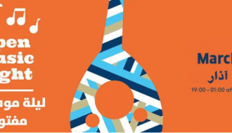 Open Music Night