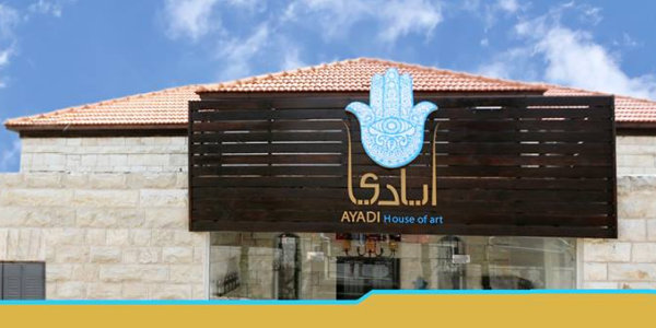 بمناسبة عيد ست الحبايب زورونا في ايادي