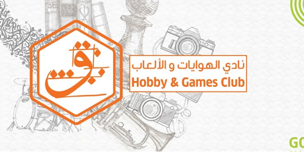 نادي الشطرنج الثلاثاء - Tuesday Chess Club