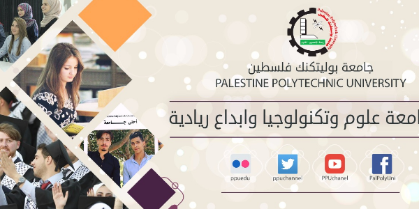 أيام البوليتكنك 2019