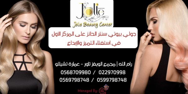 عروض خاصة بيوم الأم