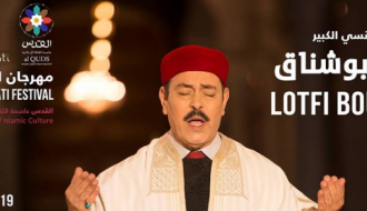Lotfi Bouchnak concert | لطفي بوشناق في مهرجان الكمنجاتي