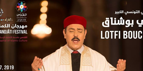 Lotfi Bouchnak concert | لطفي بوشناق في مهرجان الكمنجاتي
