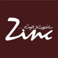 مطعم زينك - سندويشة البيت