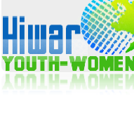 Hiwar Center for Youth and Women Empowerment.