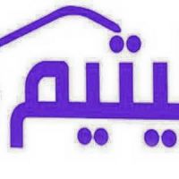 Al Yateem Center For Electrical Appliances & Furnishings