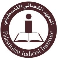 Palestinian Judicial Institute