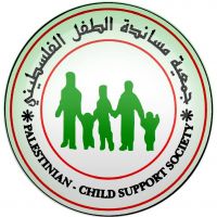 جمعية مساندة الطفل الفلسطيني