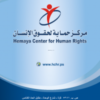 Hemaya Center For Human Rights