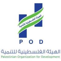 الهيئة الفلسطينية للتنمية