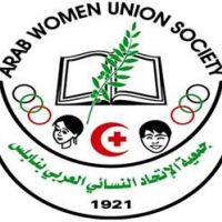 مستشفى جمعية الاتحاد النسائي