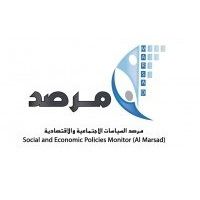 Social & Economic Policies Monitor ( Marsad )